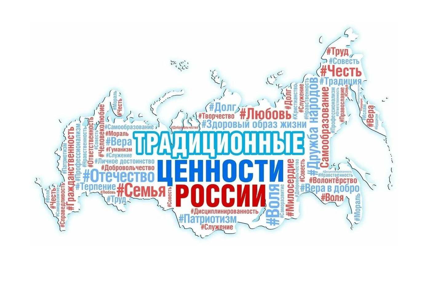 Об утверждении плана мероприятий по реализации в 2025-2026 г.г. Основ государственной политики по сохранению и укреплению традиционных российских духовно-нравственных ценностей в ГБОУ &amp;quot; Розовская школа Новоазовского М.О.&amp;quot;.