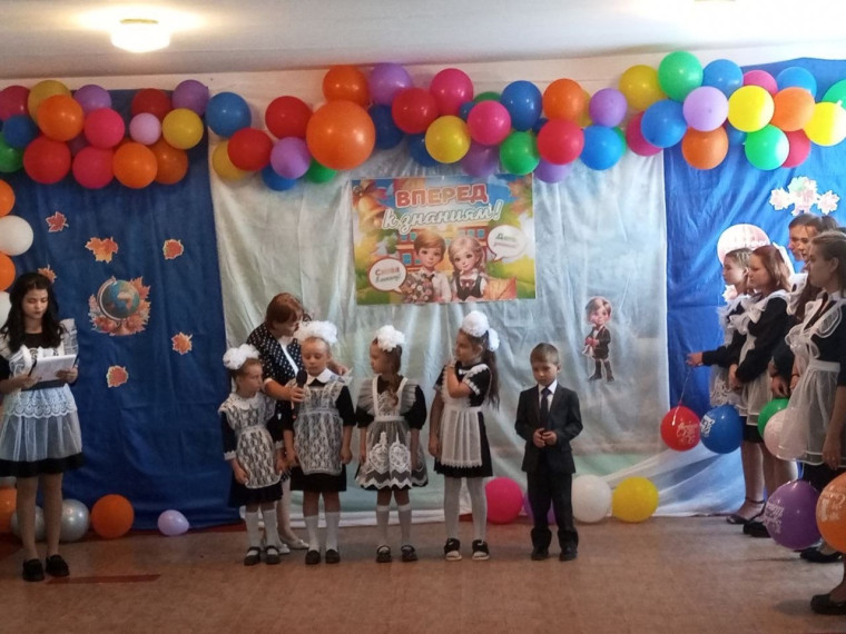 Выступление первоклассников.